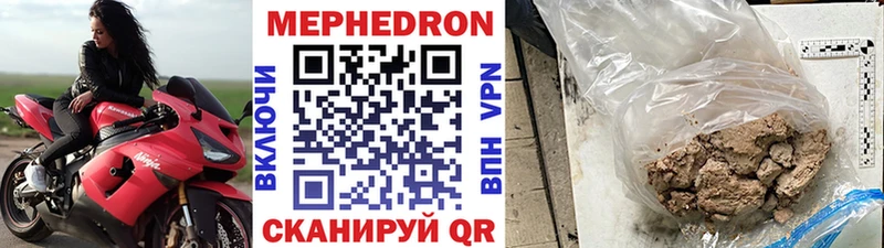 Наркотические вещества Курчалой Cocaine Марихуана СК Гашиш МЕФ