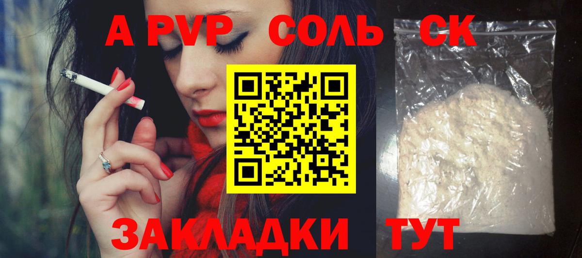 Курчалой  МАРИХУАНА  Вход с VPN  ГАШИШ  Мефедрон  