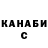 КЕТАМИН VHQ Vova Hinchuk
