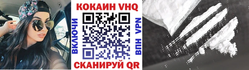 КОКАИН Колумбийский сколько стоит Курчалой