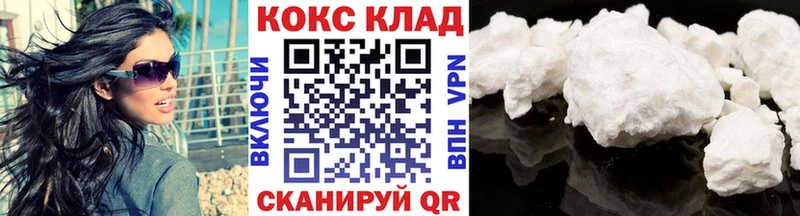 Cocaine Columbia Курчалой