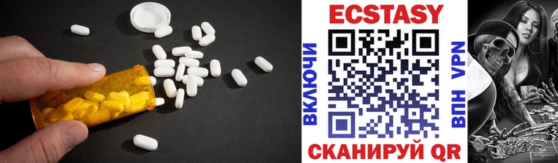 Ecstasy MDMA  OMG как войти  Курчалой 