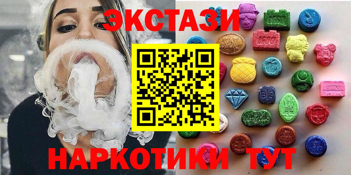 Ecstasy Philipp Plein  Экстази Philipp Plein  Курчалой  Ecstasy  Вход с VPN 