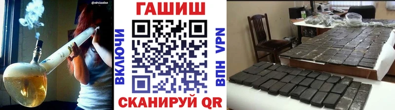 где купить наркоту  ОМГ ОМГ маркетплейс  ГАШИШ Cannabis  Курчалой 