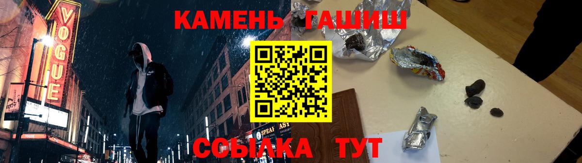 Гашиш VHQ Курчалой