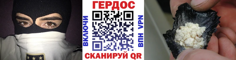 купить наркоту omg ГЕРОИН белый Курчалой