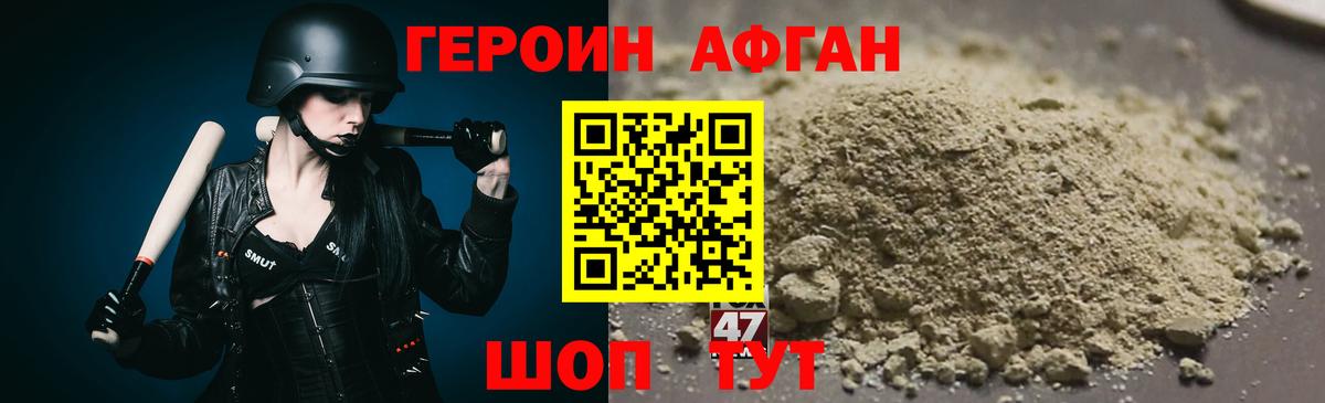 Героин белый  ГЕРОИН  Курчалой  Вход с VPN 