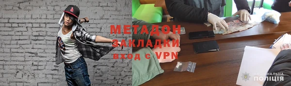 MDMA Premium VHQ Алексин