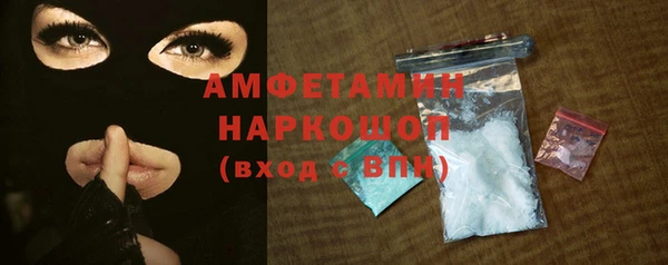 MDMA Premium VHQ Алексин