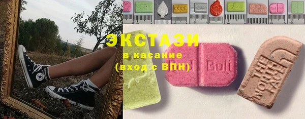 MDMA Premium VHQ Алексин