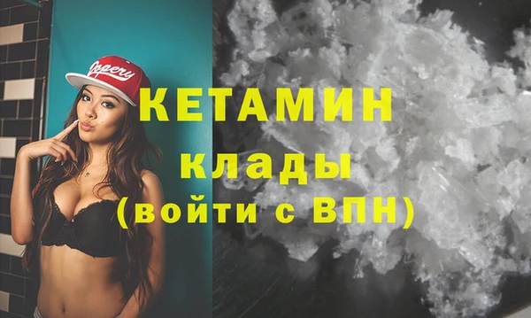 MDMA Premium VHQ Алексин