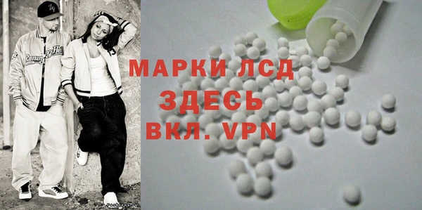 MDMA Premium VHQ Алексин