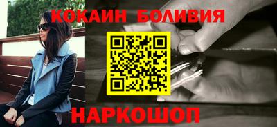 индика Бузулук