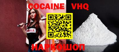 каннабис Будённовск
