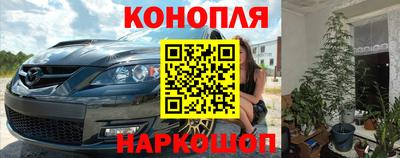 каннабис Будённовск