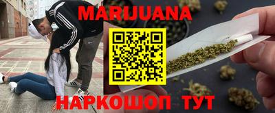 каннабис Будённовск