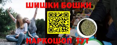 каннабис Будённовск