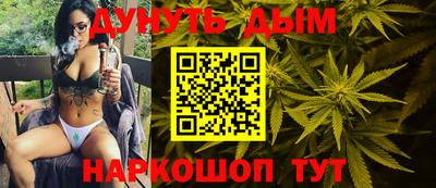 бутират Дубна