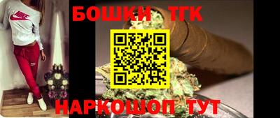 каннабис Будённовск