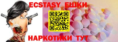 индика Бузулук