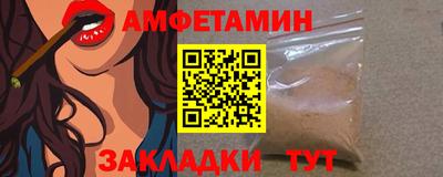 mdpv Бугуруслан