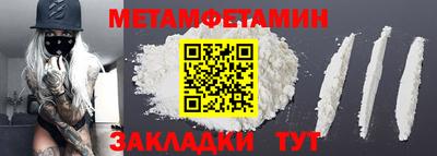 индика Бузулук