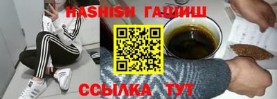 каннабис Будённовск