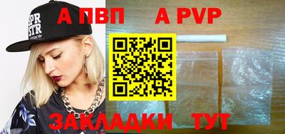 бутират Донецк