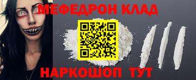 mdpv Бугуруслан