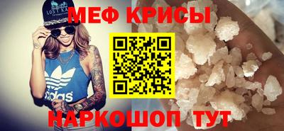 mdpv Бугуруслан