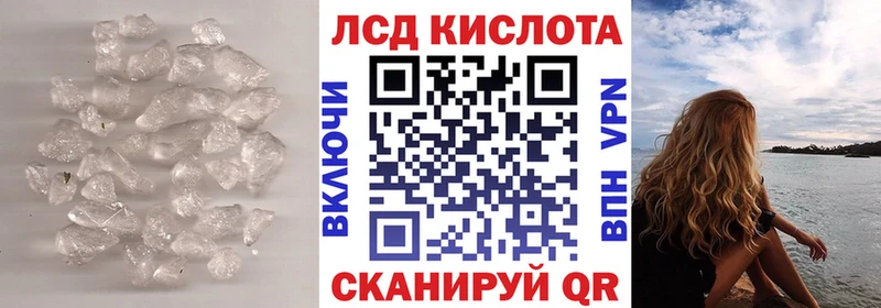 ЛСД экстази ecstasy Курчалой