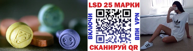 сайты даркнета состав  Курчалой  ЛСД экстази кислота 