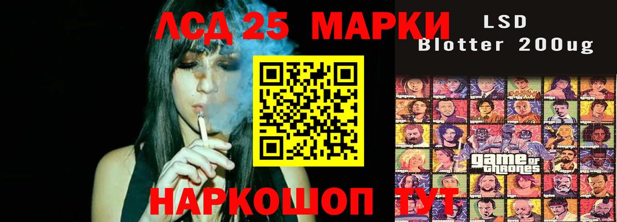 Курчалой  Лсд 25 экстази кислота  ЛСД экстази кислота  Вход с VPN 