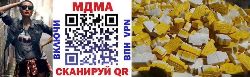 наркошоп Курчалой MDMA кристаллы