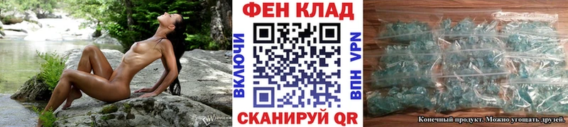 цена наркотик  Курчалой  МЕТАМФЕТАМИН мет 