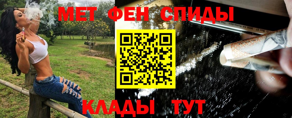 Метамфетамин Methamphetamine  Метамфетамин Methamphetamine  Курчалой  Вход с VPN 