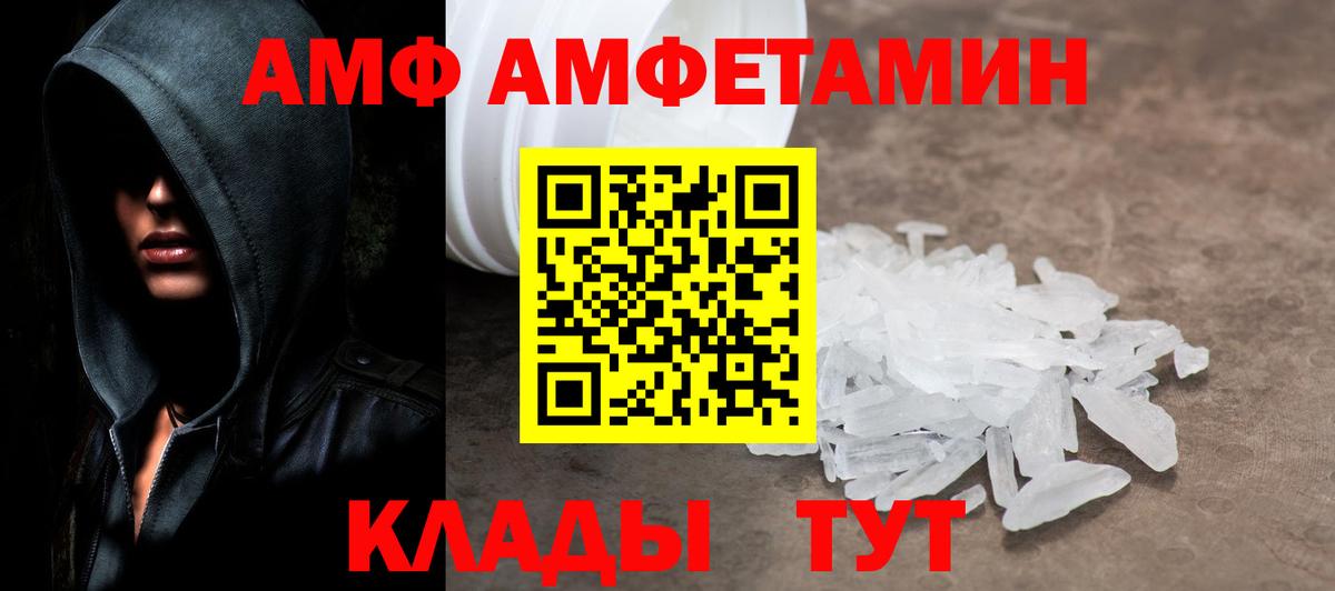 Первитин Декстрометамфетамин 99.9% Курчалой