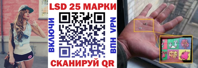 Наркотические марки 1,8мг  Курчалой 