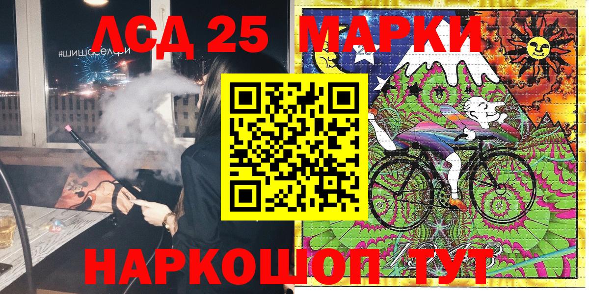 Наркотические марки 1,8мг Курчалой