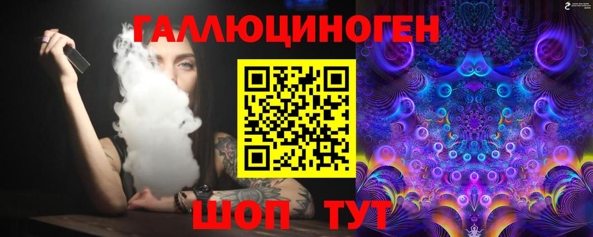 Псилоцибиновые грибы мухоморы  Вход с VPN  Курчалой  Псилоцибиновые грибы мицелий 