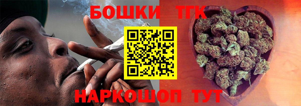 Курчалой  Шишки марихуана ГИДРОПОН  Марихуана индика  Вход с VPN  МАРИХУАНА VHQ 